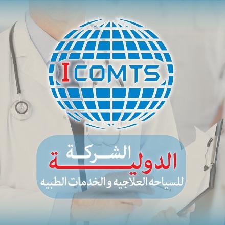 International Company for Medical Tourism & Services